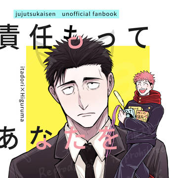 5.6 SUPERCOMICCITY33 超妖言2026新刊