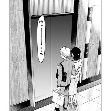 処女が童貞との初体験で目覚めちゃう話・エクストラシーズンその２