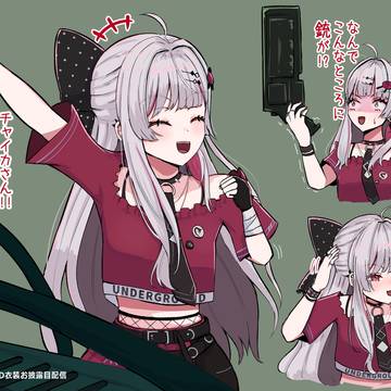 石神ィ...