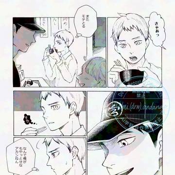 治北ワンドロ⑤