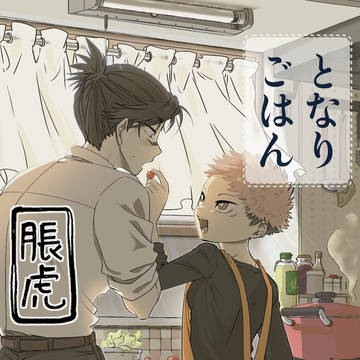 【告知】ちょいたいむ4【お品書き】