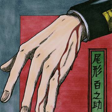 尾形　色塗り練習。