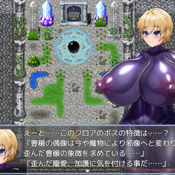 【FANBOXで全体公開】ゲーム風にしてみたやつ