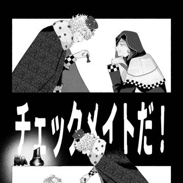 とりべ⑭