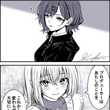 283プロほのぼの漫画㉕