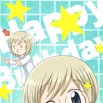 ハルトマン姉妹誕生日おめ！