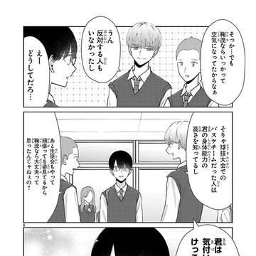 Page 4 thumbnail