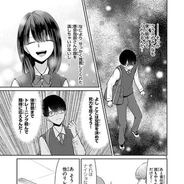 Page 5 thumbnail