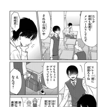 Page 6 thumbnail