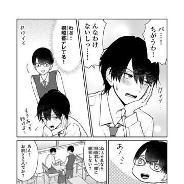 Page 8 thumbnail
