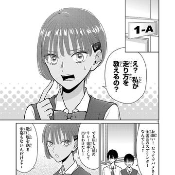 Page 9 thumbnail