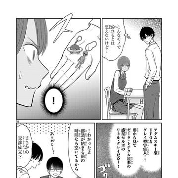 Page 10 thumbnail