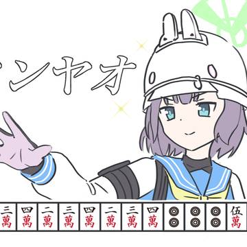 ブルアカ落書きまとめ