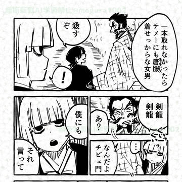巌ふち③