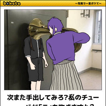 妖はじボケてパロ