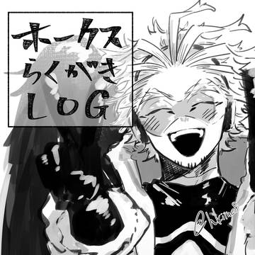 ホークスらくがきLOG①