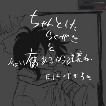 Twitterに上げたやつ / CreepyPasta