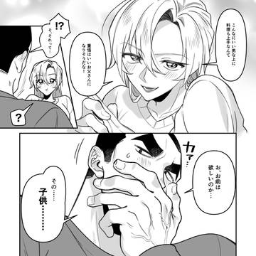 Page 11 thumbnail