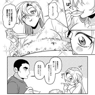 Page 10 thumbnail