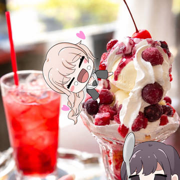 ぱふぇ。