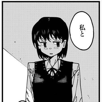 雰囲気だけ