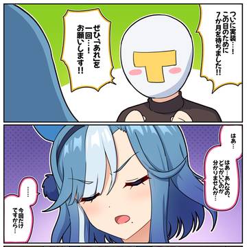 アルヴ実装!ついに「あれ」をお願いできる!