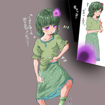 のっとられ女の子