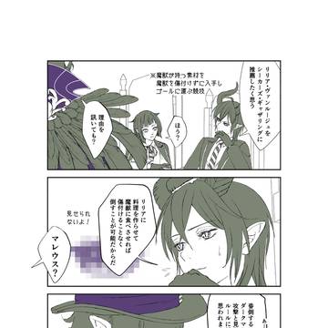 一撃モンスター！