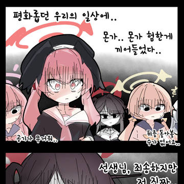 코쿠리코님, 코쿠리코님! #01