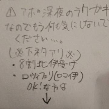 深夜のテンションって何であんな下ネタばっか浮かぶんだ……？