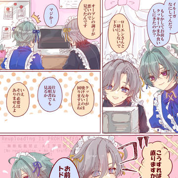 【イル+ロエ】メイド喫茶で働く二人