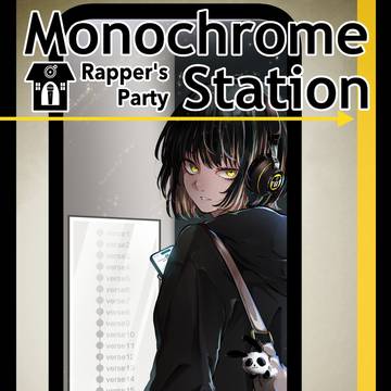 Monochrome Station