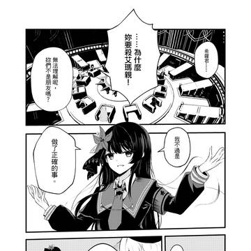 魔裁新刊印量調查