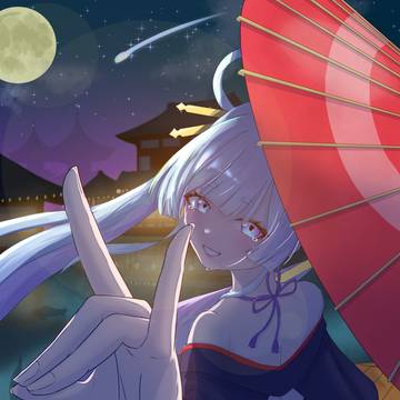 仲良しの…やつ