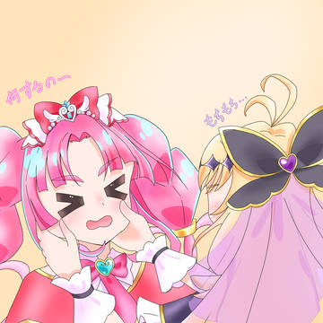 もちもちもちもち