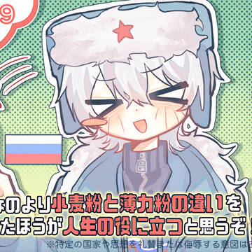 社会主義と共産主義の違い
