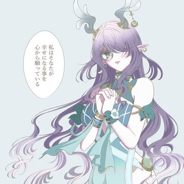 優しい貴方