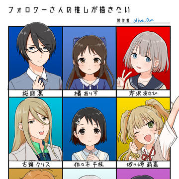アイマス越境٩(^‿^)۶