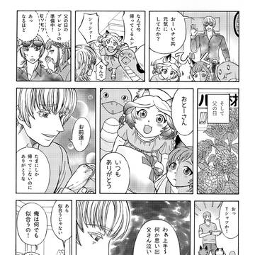 ロキとアングルボザの子供達