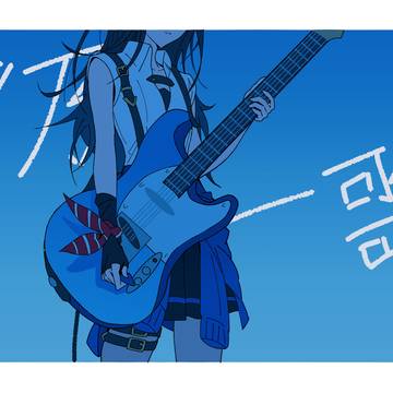青空