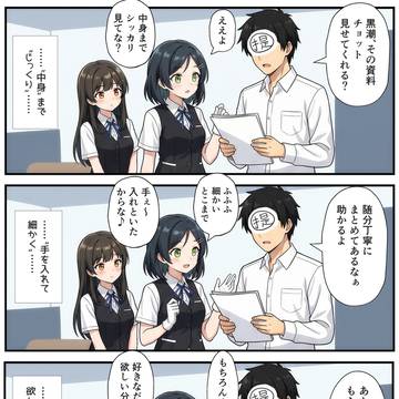早潮進水日