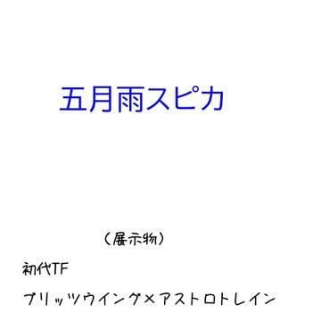 初サークルカットとお品書き