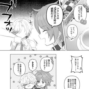 Page 2 thumbnail