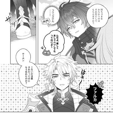 Page 3 thumbnail