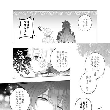 Page 4 thumbnail