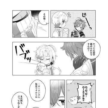 Page 5 thumbnail