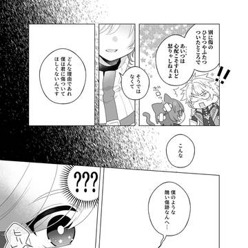 Page 6 thumbnail