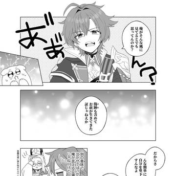 Page 7 thumbnail