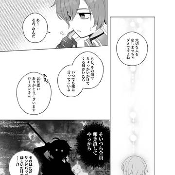 Page 8 thumbnail