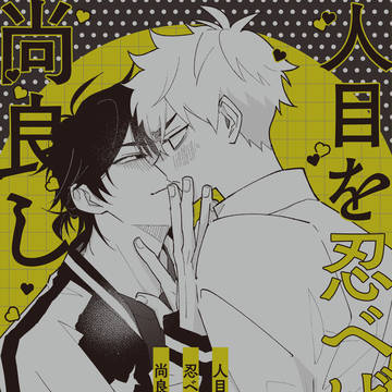 程光新刊サンプル(2026.5.23通販開始)